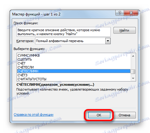Prehod v funkcijo COUNTILINE v programu Microsoft Excel