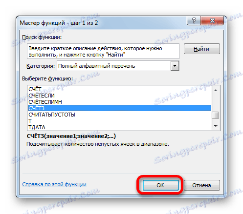 Prehod v funkcijo CURRENT v programu Microsoft Excel