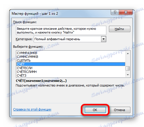 Prehod v funkcijo COUNT v programu Microsoft Excel