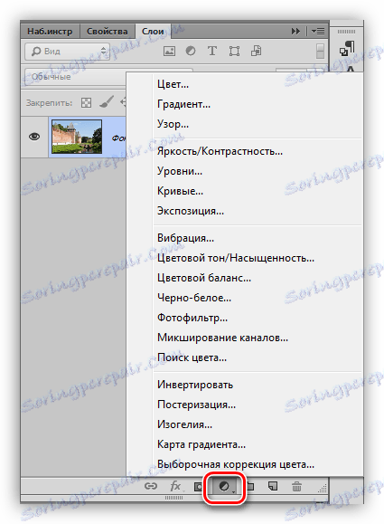 Створення коригуючого шару через палітру шарів в Фотошопі