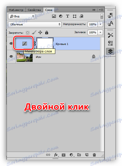 Виклик вікна налаштувань коригуючого шару в Фотошопі