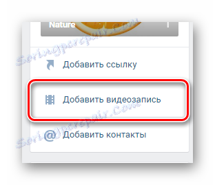 Prijelaz na dodavanje videozapisa zajednici na web mjestu VKontakte