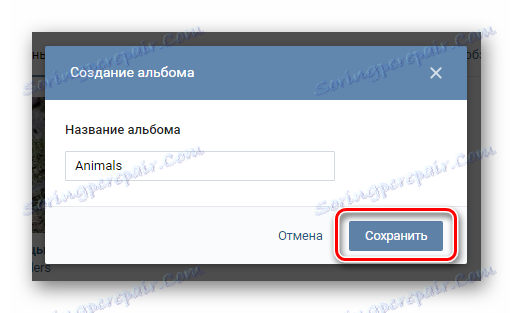 Proces stvaranja novog albuma za video snimke u zajednici na stranici VK