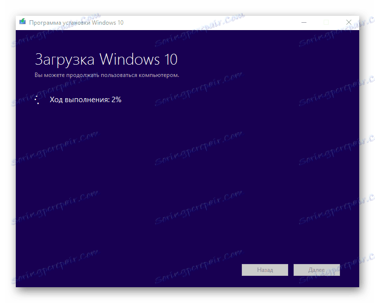 Preuzimanje programa Windows 10 na alat za izradu medija