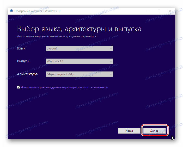 Možnosti nastavenia