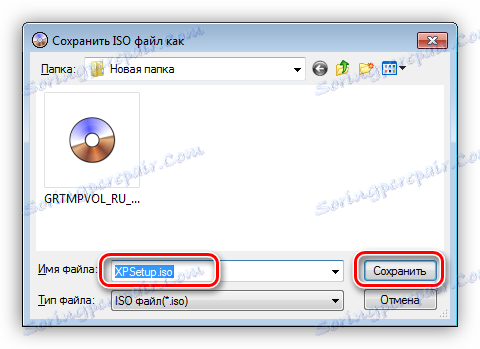 Избиране на мястото за съхранение и името на изображението на Windows XP в програмата UltraISO