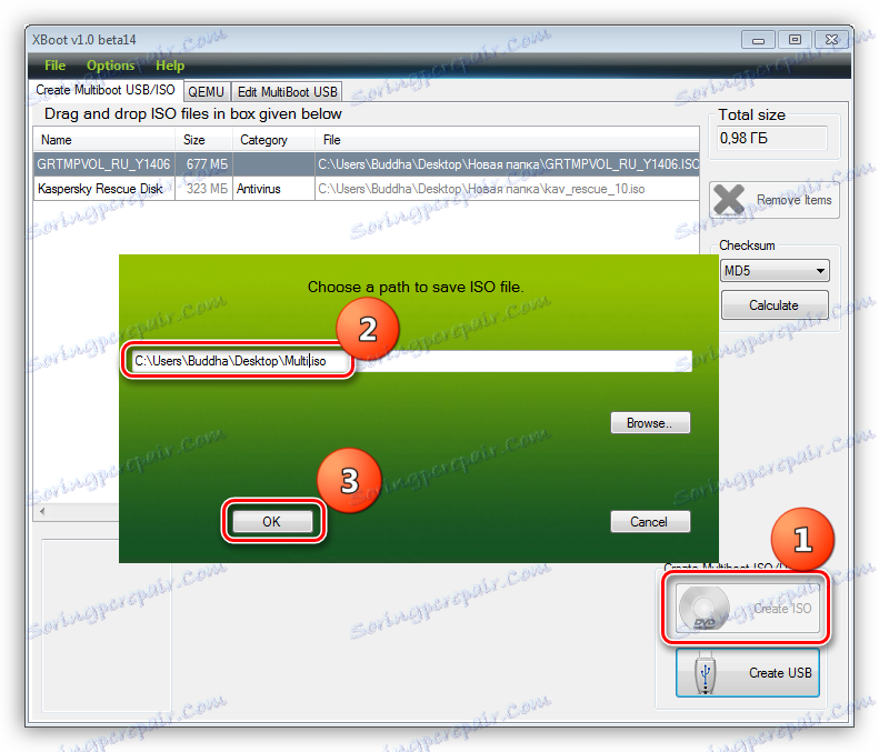 Избиране на мястото за съхранение и името на изображението с няколко зареждания в Xboot
