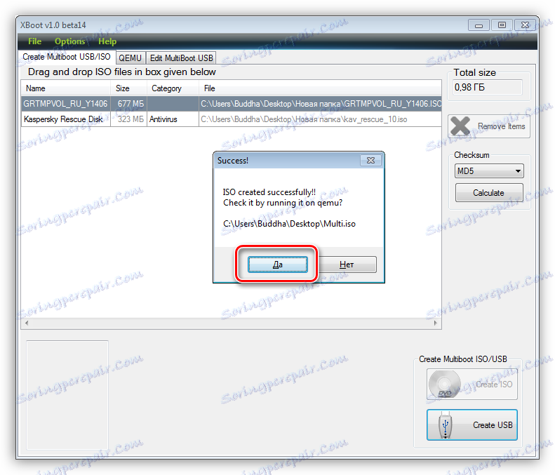 Стартирайте QEMU емулатора, за да проверите дали изображението работи в Xboot