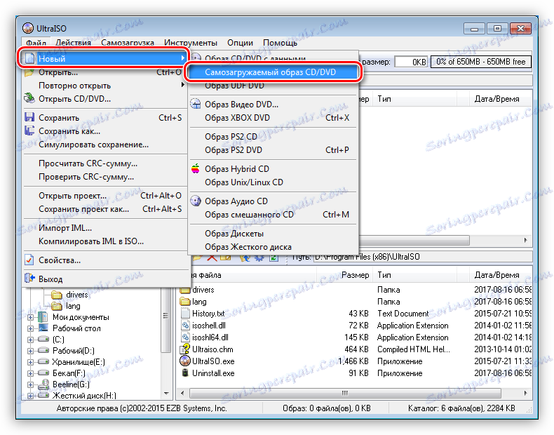 Jak utworzy bootowalny dysk windows xp