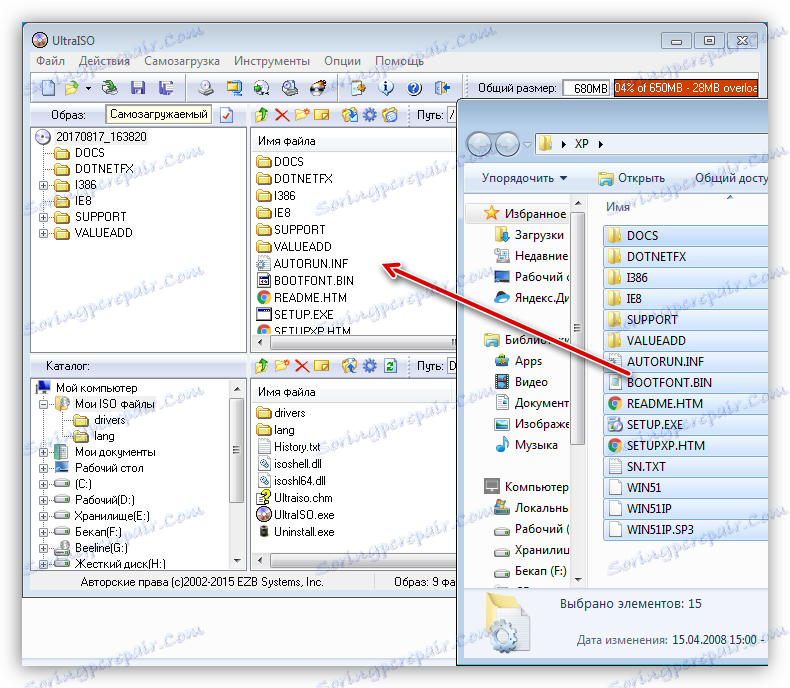 Копиране на инсталационните файлове на Windows XP в работното пространство Ultra ISO