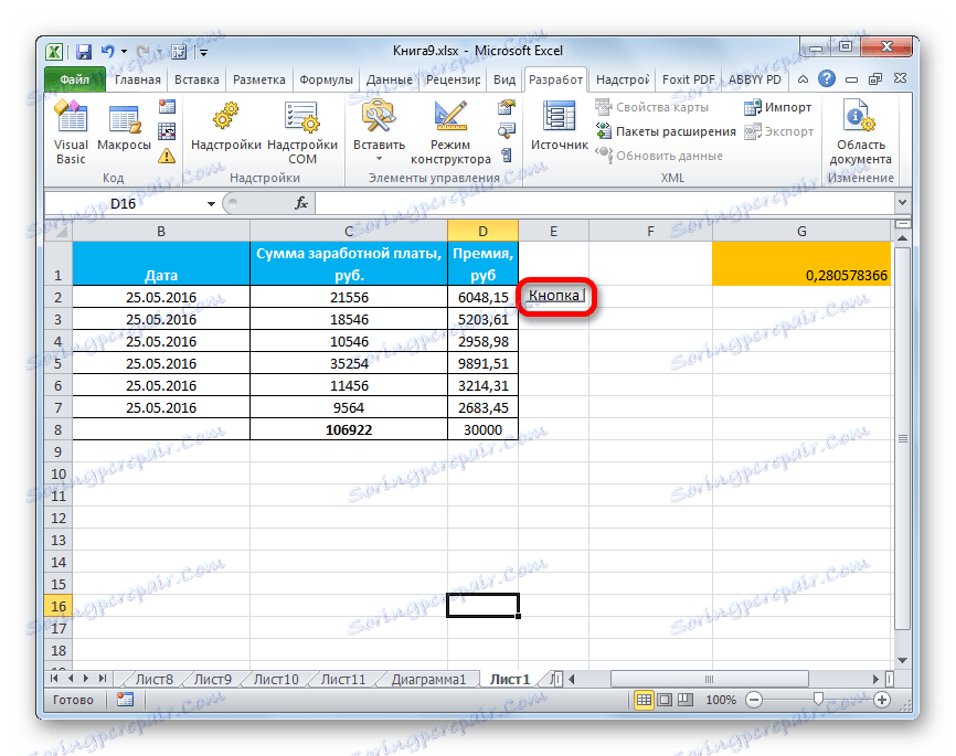 Przycisk na arkuszu w programie Microsoft Excel
