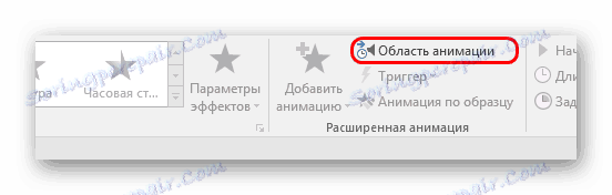 Zakres animacji w programie PowerPoint