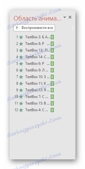 Standardowe animacje dla odpowiedzi w programie PowerPoint