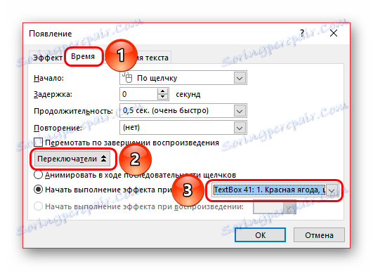 Ustawienia wyzwalacza PowerPoint