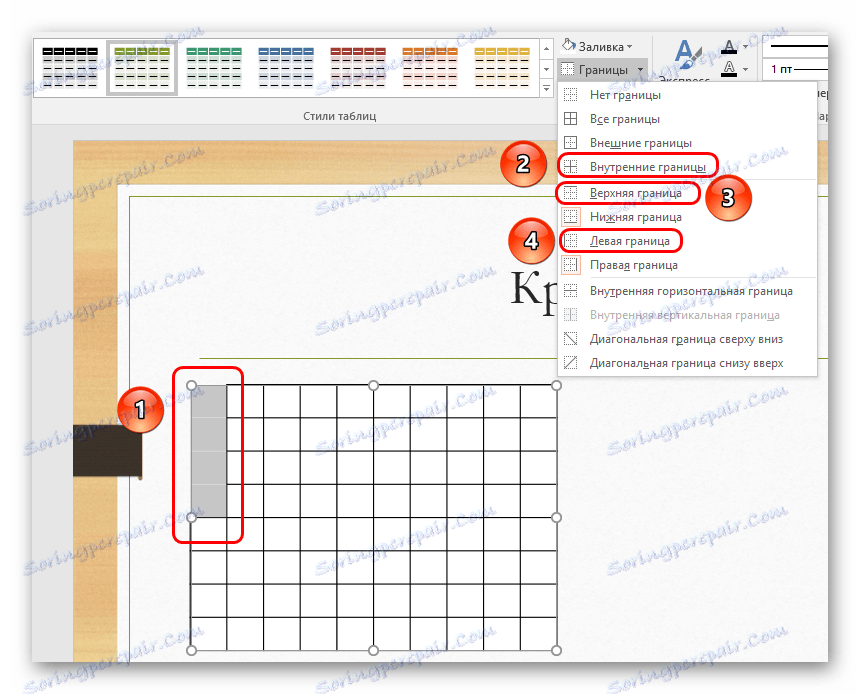 Proces wycinania korpusu krzyżówki w programie PowerPoint
