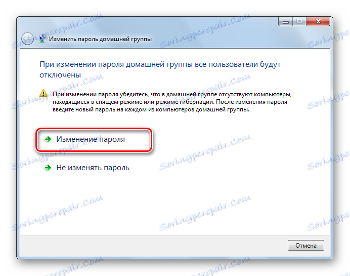 Opozorilo pri zamenjavi gesla domače skupine v operacijskem sistemu Windows 7