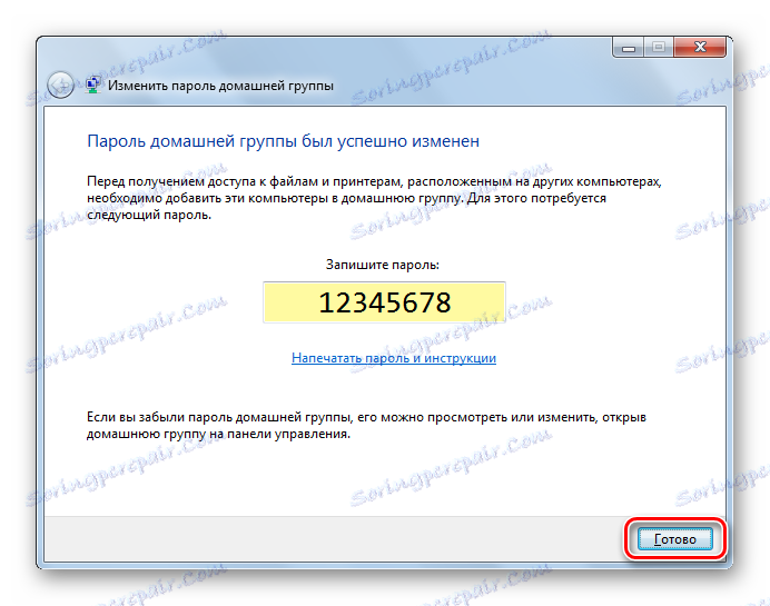 Dokončanje spremembe gesla za domače skupine v operacijskem sistemu Windows 7