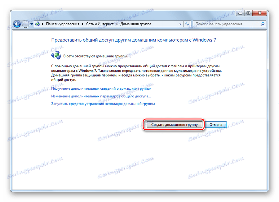 Ustvarite domačo skupino v Windsorju 7
