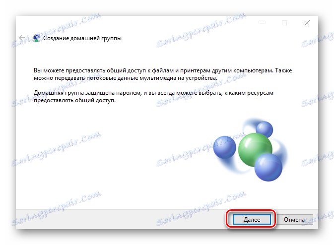 معرفی قابلیت های homegroup