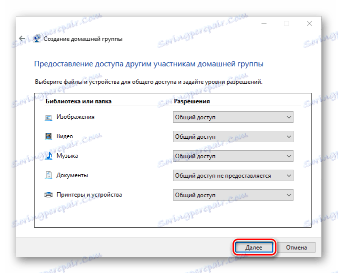تنظیم آیتم های اشتراکی