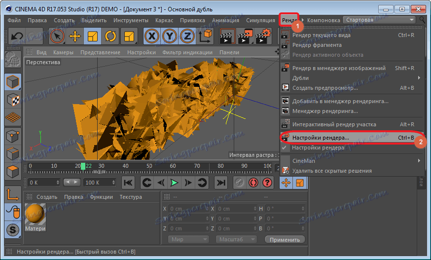 Рендер в програмі Cinema 4D