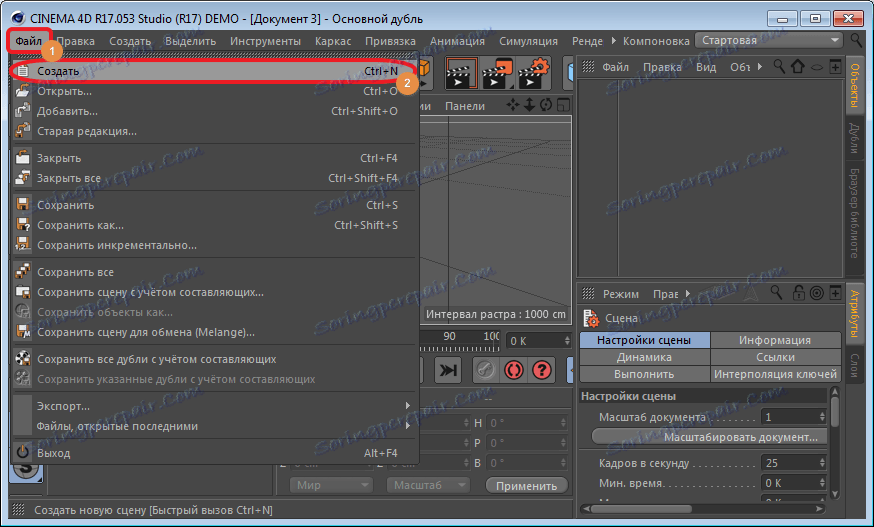 Створення нового проекту в програмі Cinema 4D
