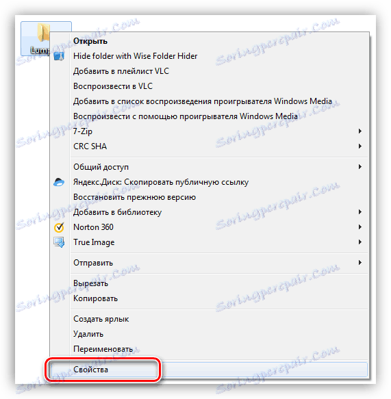 Превключете на свойствата на директорията в Windows 7