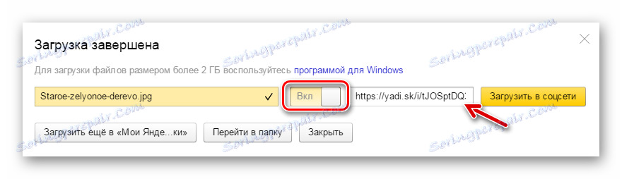 Ustvarjanje povezave pri prenosu datoteke na Yandex Disk