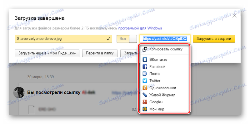 Izbiranje dejanja z naslovom objekta na Yandex Disk