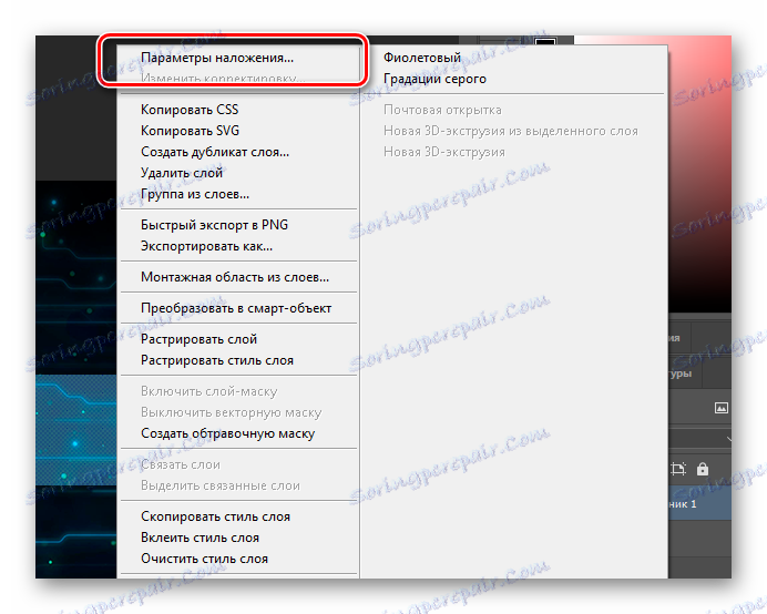 Navrhovanie tlačidla pri vytváraní obrázka vo Photoshope