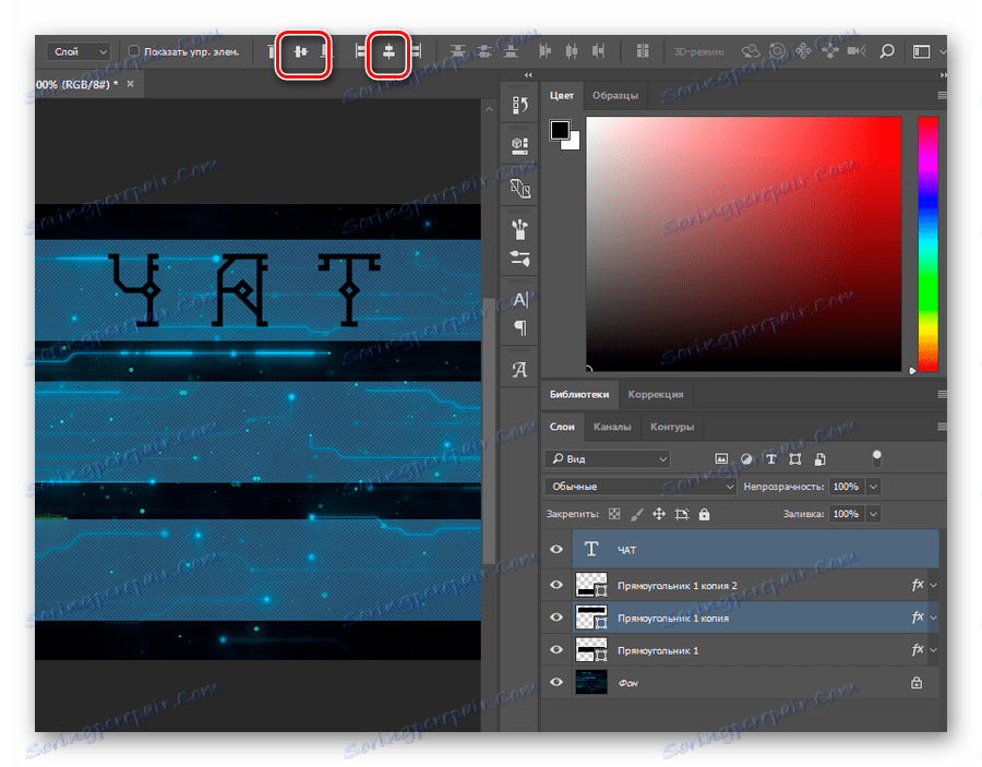 Zarovnajte text horizontálne a vertikálne pri vytváraní obrázka vo Photoshope