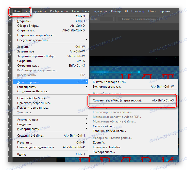 Uložte dokončené menu vo Photoshope