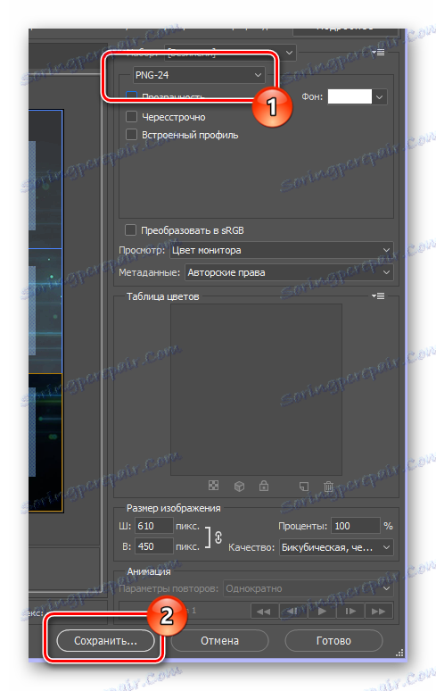 Nastavenie a uloženie ponúk v programe Photoshop