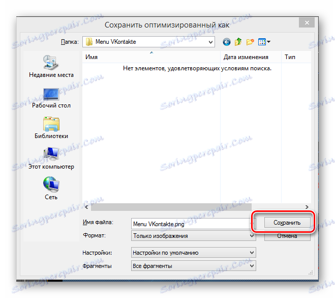 Uložte hotové menu do počítača vo Photoshope