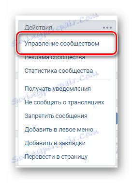 Prejdite na Správa komunity na domovskej stránke VKontakte