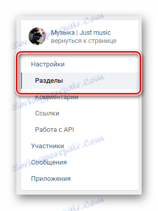 Prejdite na sekciu kariet v navigačnom menu v sekcii Správa komunity na stránke VK
