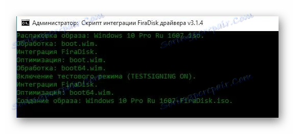 عملية الاندماج في FiraDisk