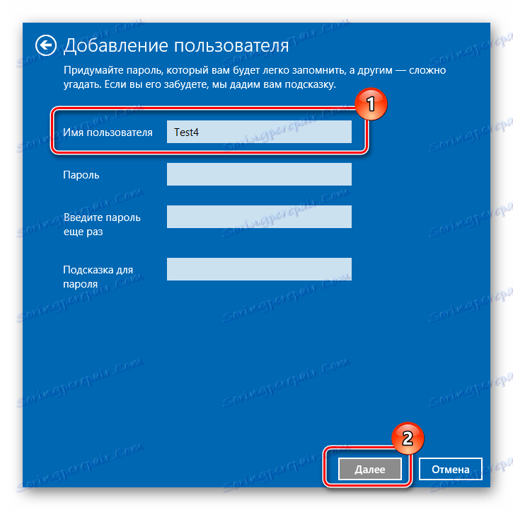 Процес додавања корисника