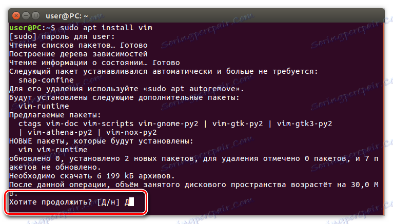 potwierdzenie instalacji narzędzia vim w terminalu