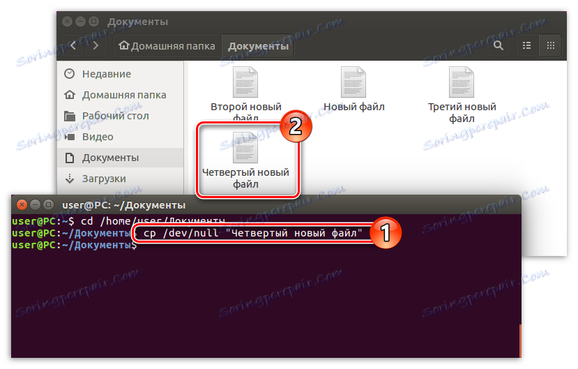 utwórz plik za pomocą narzędzia cp w terminalu
