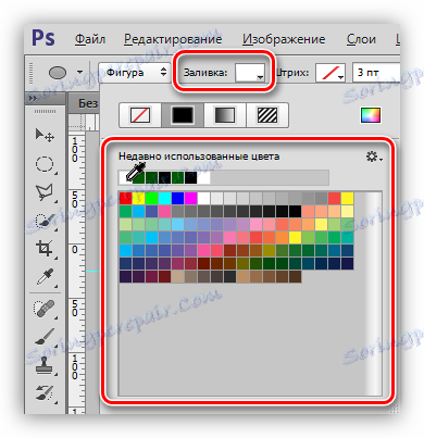 Přizpůsobte výplň libovolného tvaru při vytváření vlastního vzoru ve Photoshopu