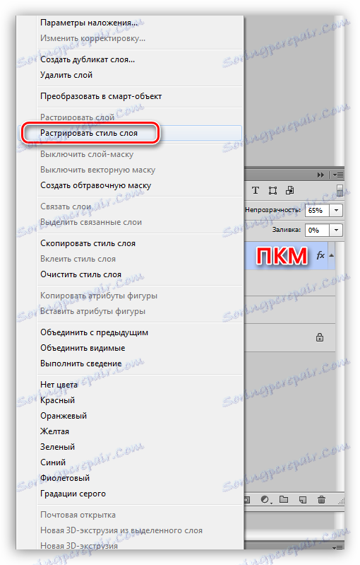 Rastrujte styl vrstvy s tvarem při vytváření vlastního vzoru ve Photoshopu