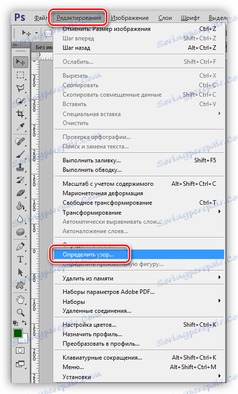 Položka nabídky Definujte vzorek a vytvořte vlastní vzorek ve Photoshopu