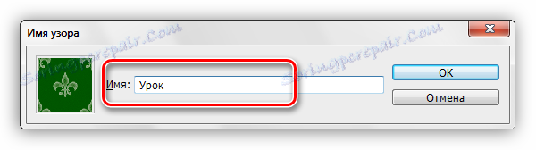 Přiřazení názvu novému vzoru ve Photoshopu