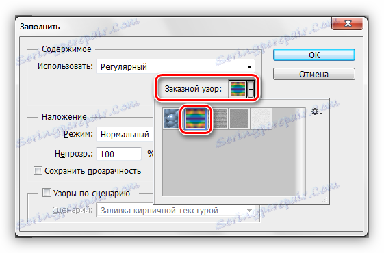 Výběr vzoru v Vlastním vzorku palety výběru výplně vzoru výplně ve vzorku Photoshopu