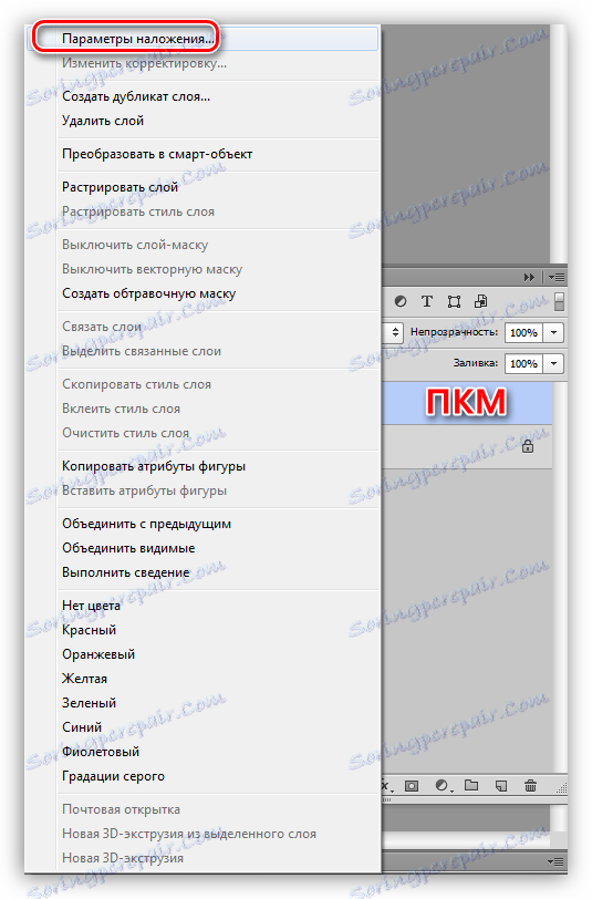 Položka kontextové nabídky Blending Options for Calling Styles při vyplňování vrstvy se vzorem ve Photoshopu