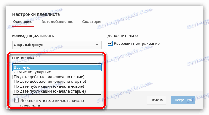 طبقه بندی یوتیوب YouTube