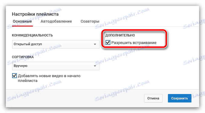 رده پیشرفته در یوتیوب