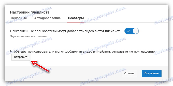 دکمه را در همگرایی تب در یوتیوب قرار دهید