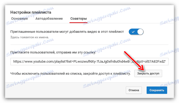 دکمه دسترسی نزدیک را در برگه همکار در YouTube